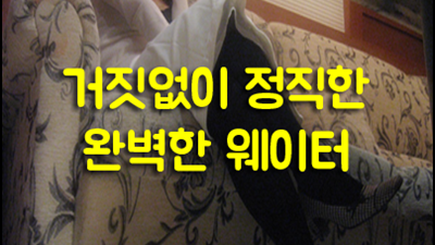 다시 찾은 강남나이트 전설: H2O(현 청담나이트)에서 펼쳐진 뜨거운 불금!