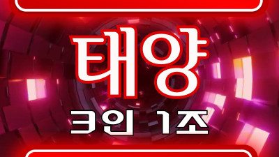 신림그랑프리나이트 다시못올 그 은밀한 밤을 위하여